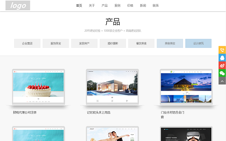 生态级响应式建站平台