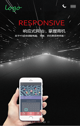 响应式网站设计案例