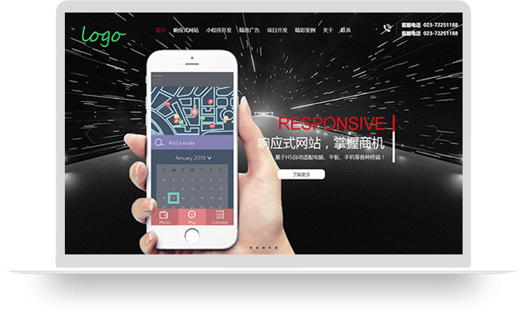 科技公司网站
